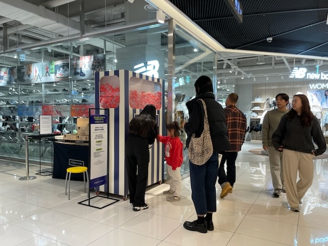 행사 안내 보조