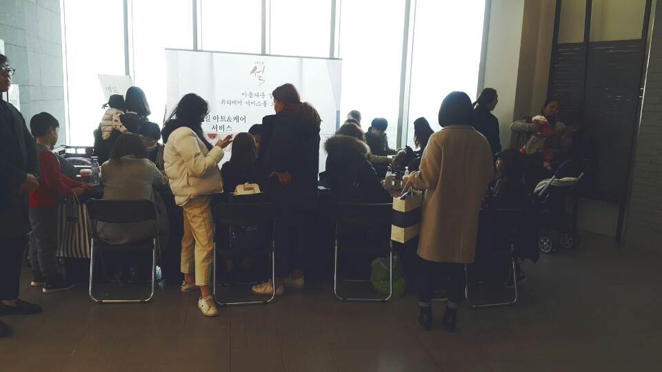 AK백화점 핸드마사지 이벤트.jpg