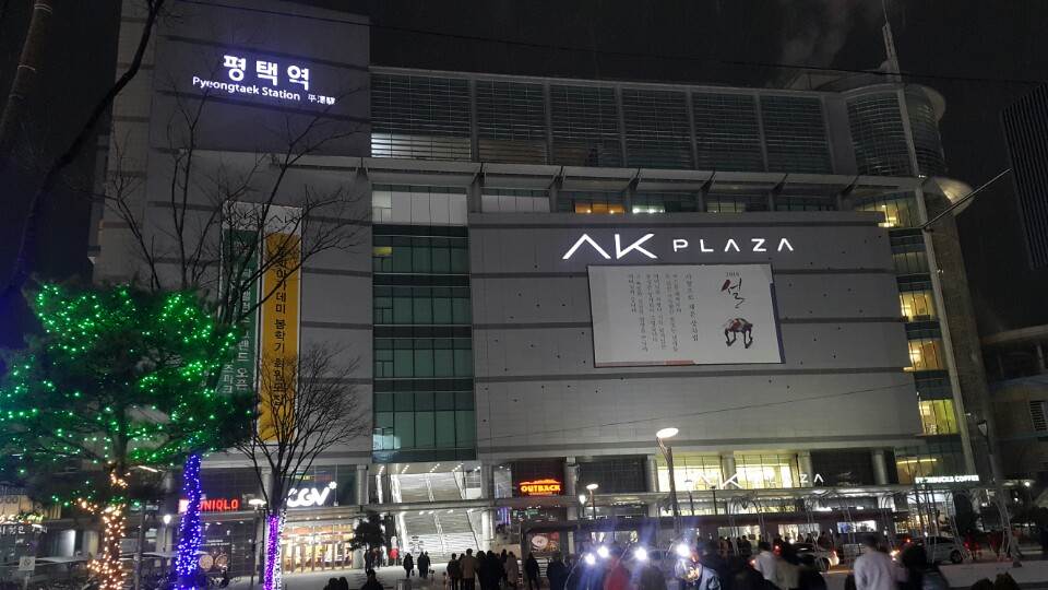 AK백화점 핸드마사지 이벤트2.jpg