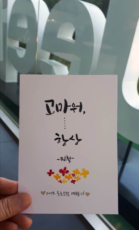 JEEP 전시장 캘리그라피 행사이벤트3.jpg