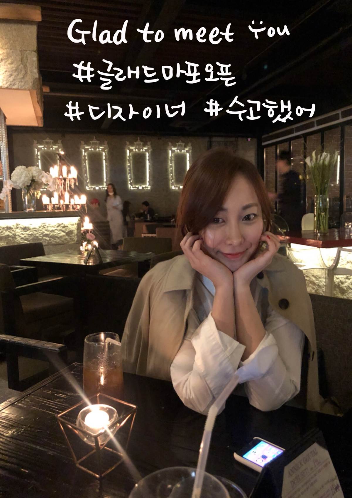 글래드호텔 디지털 캘리그라피 이벤트.jpg