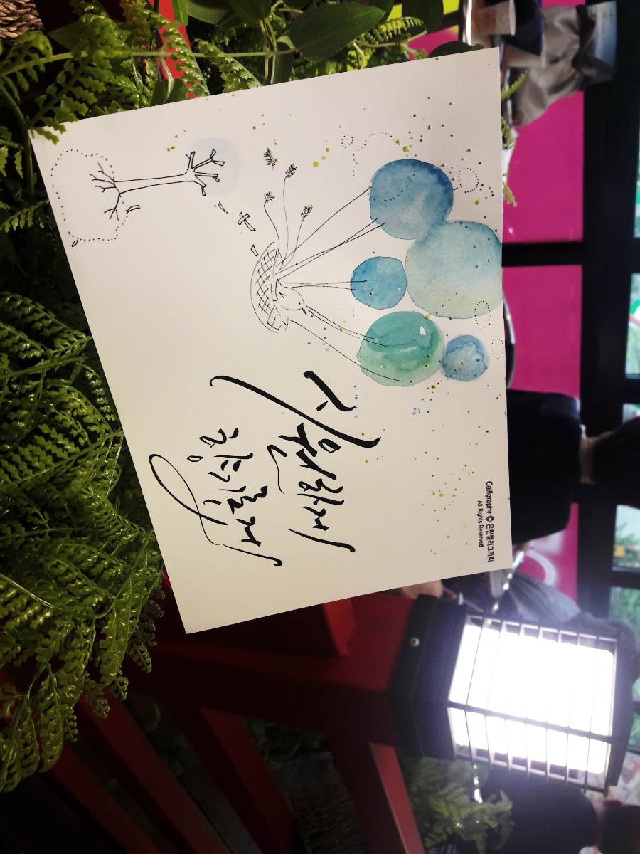 BMW 성수전시장 캘리그라피 이벤트5.jpg