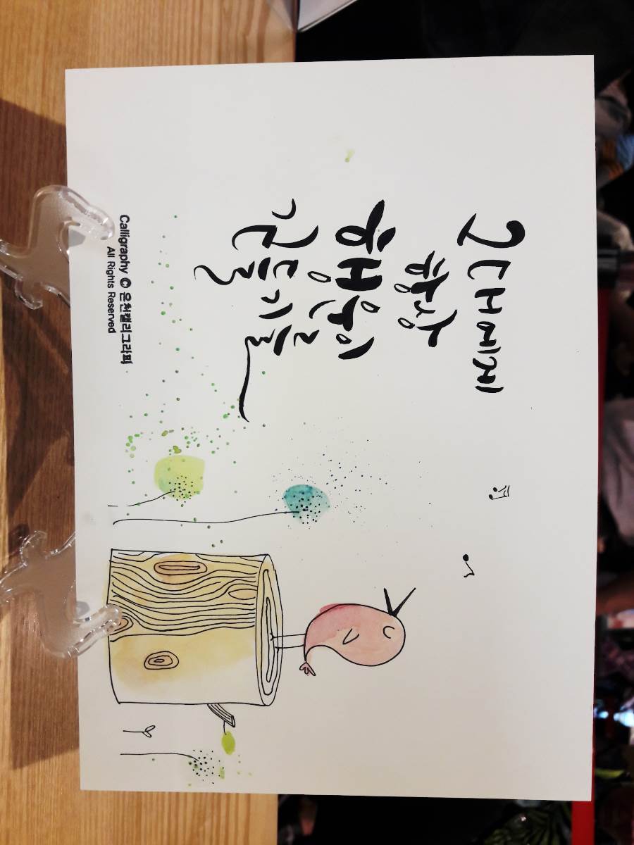 BMW 성수전시장 캘리그라피 이벤트3.jpg