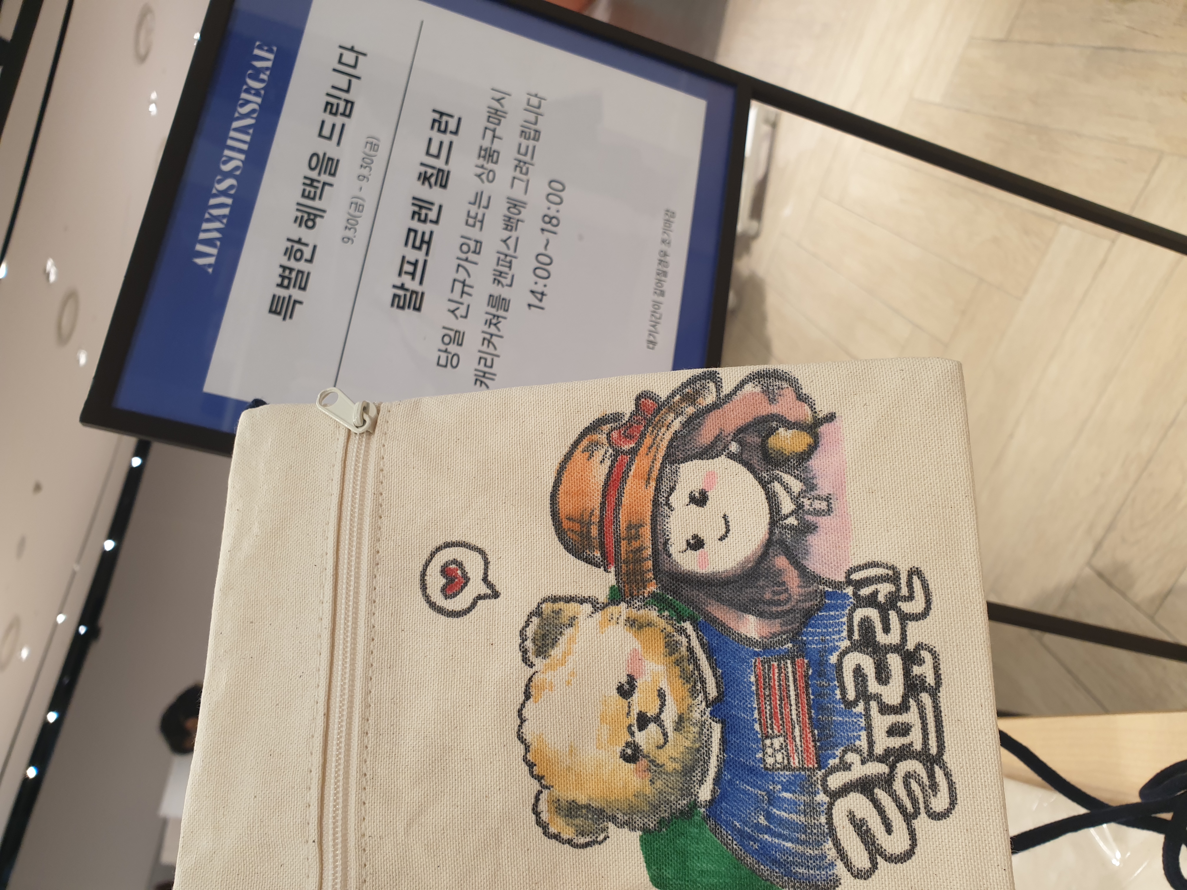 랄프로렌 마스코트KakaoTalk_20220930_140243997.jpg