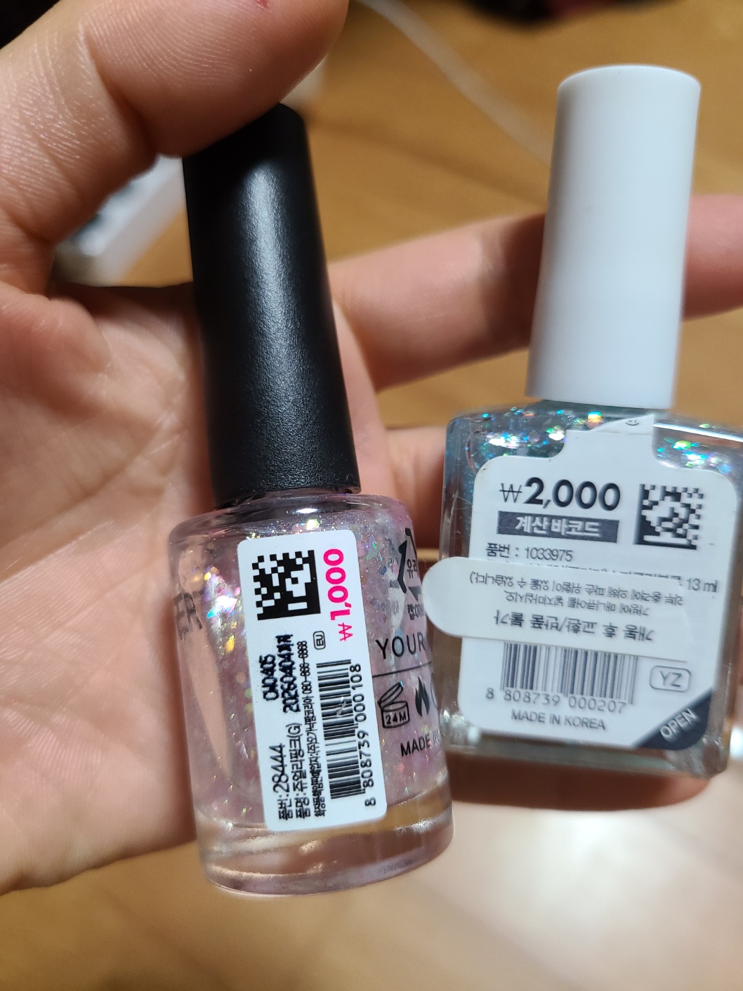 글리터 매니큐어 KakaoTalk_20230627_191418907.jpg