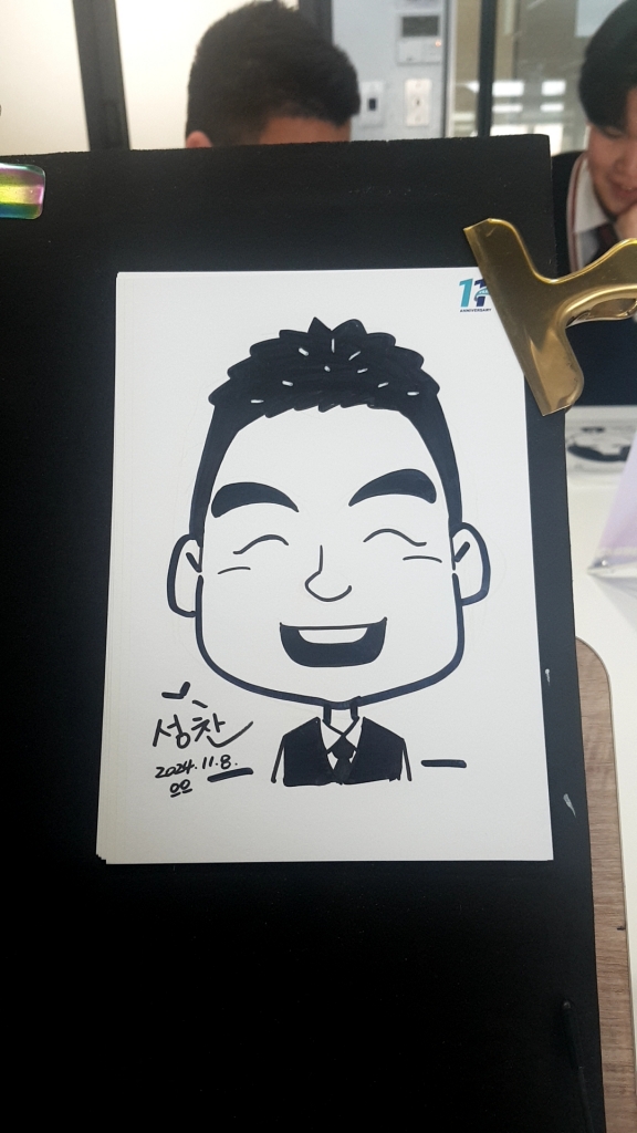 스피드 캐리커쳐 이벤트