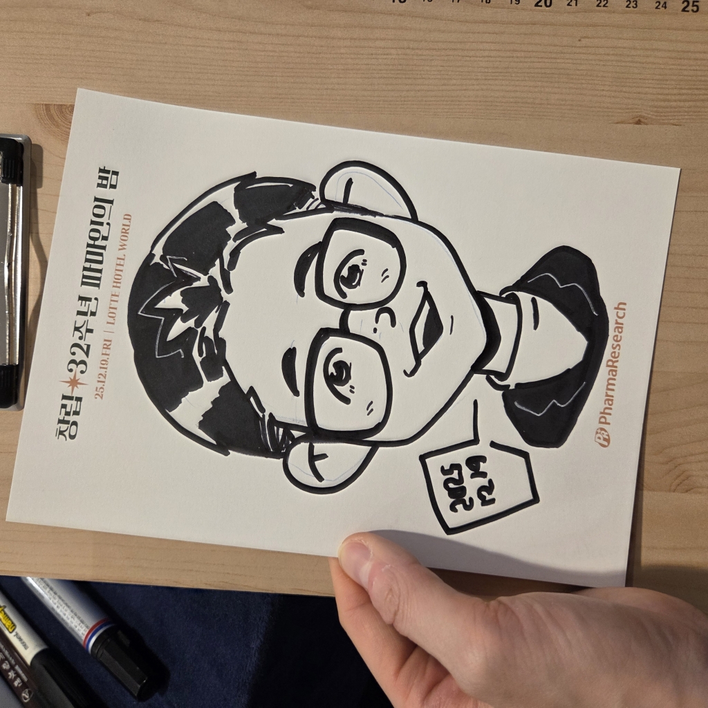 스피드 캐리커쳐 이벤트