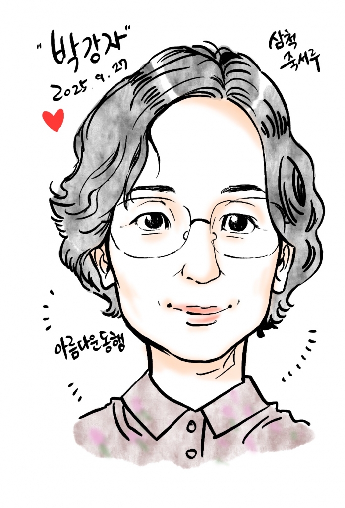 디지털 캐리커쳐 이벤트