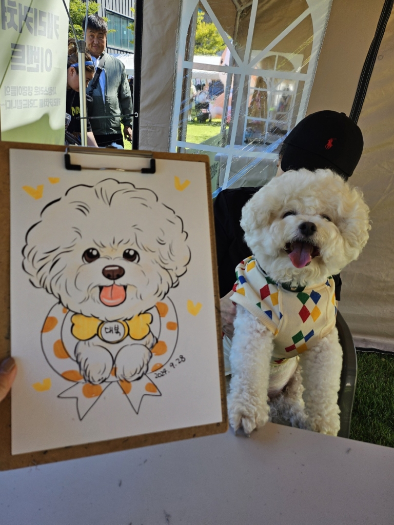반려견 포인트컬러 캐리커쳐 이벤트