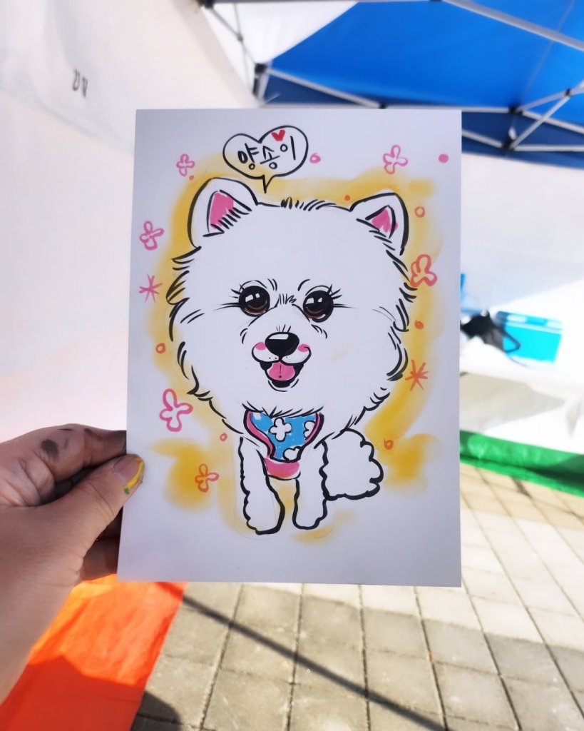 반려견 컬러 캐리커쳐 이벤트