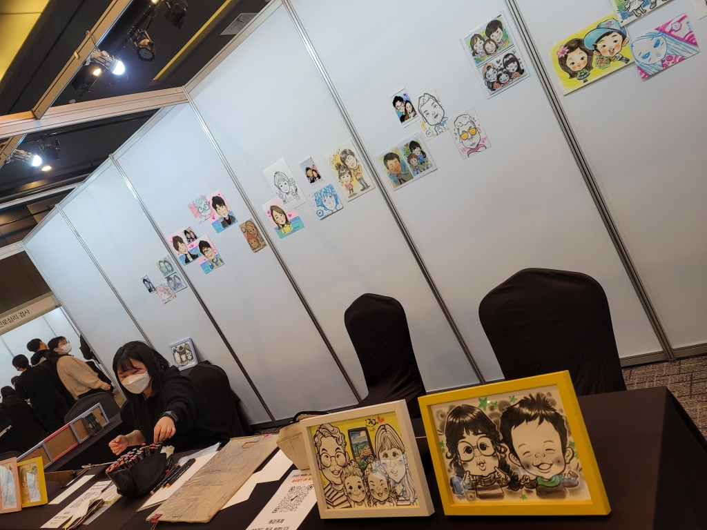 캐리커쳐 이벤트