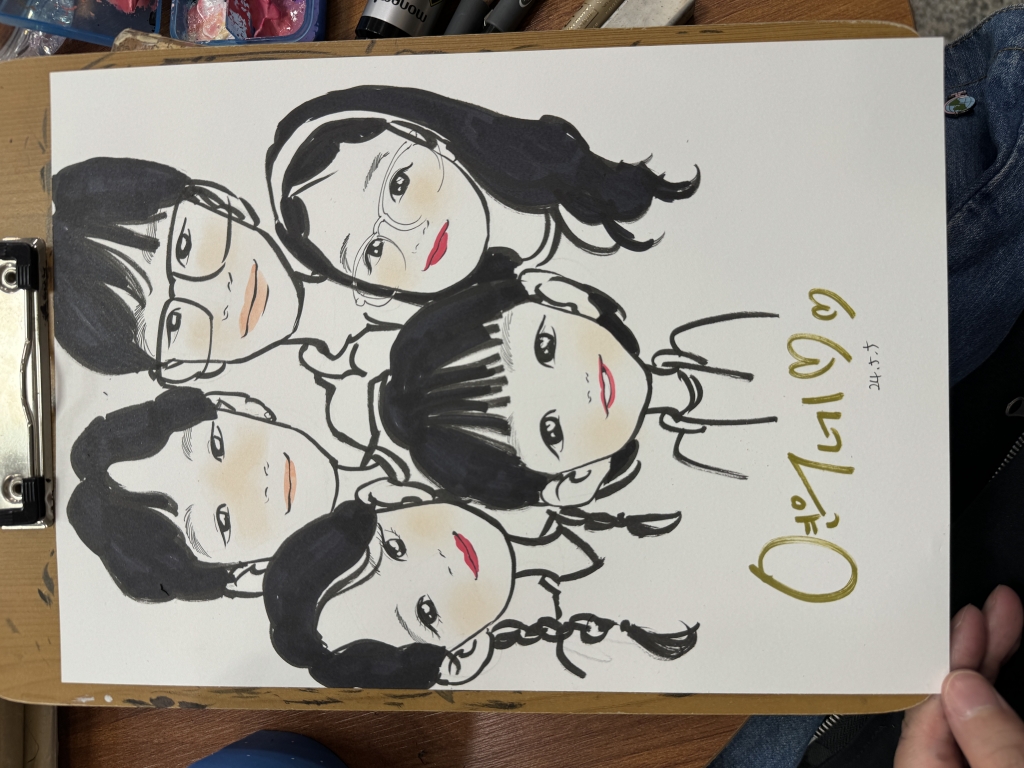 포인트컬러 캐리커쳐 이벤트