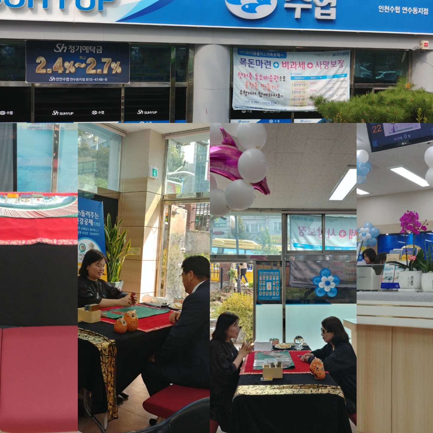 유혜련 작가(타로, 사주풀이) KakaoTalk_20181126_151237438.jpg