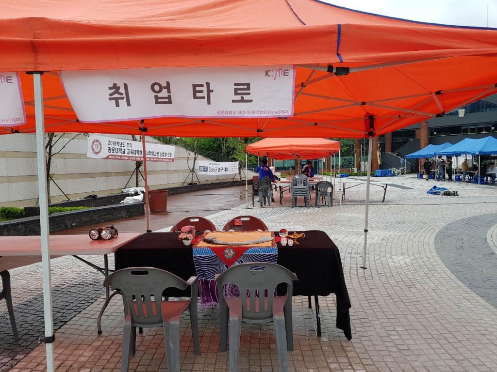 타로카드이벤트