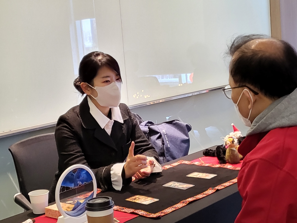 타로카드 이벤트