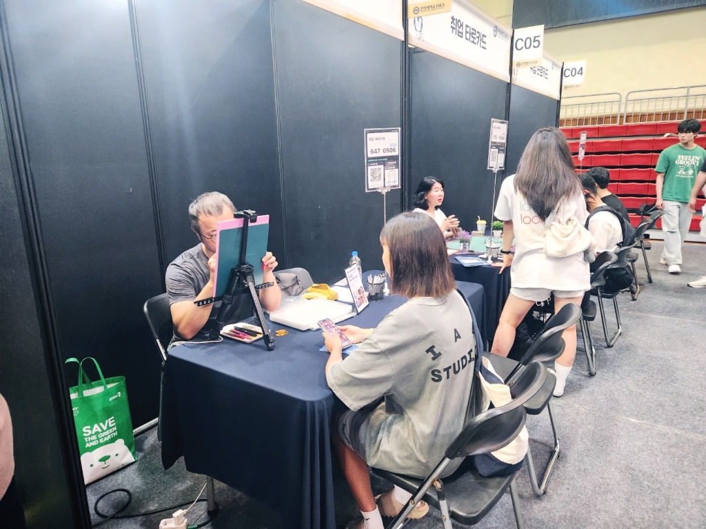 타로카드 이벤트