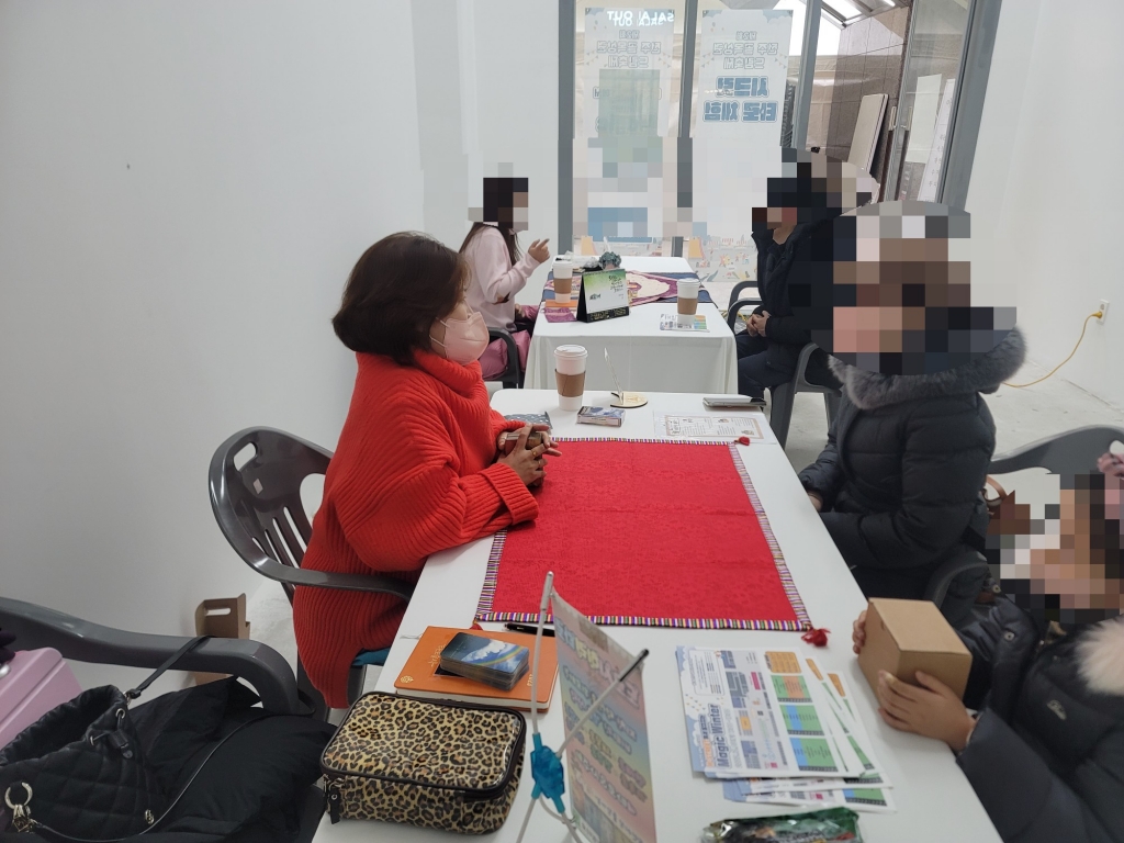 타로카드/사주풀이 이벤트