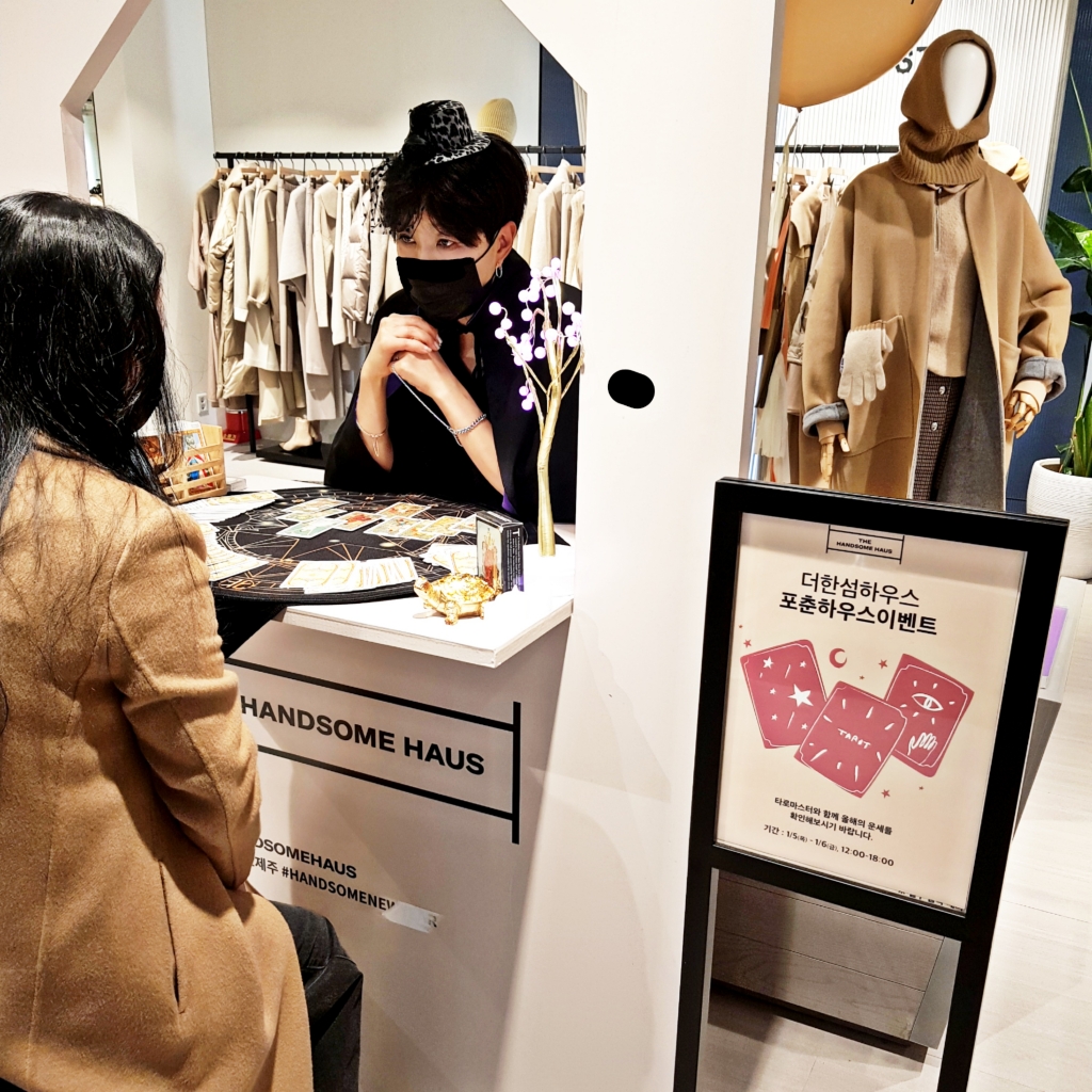 타로카드 이벤트