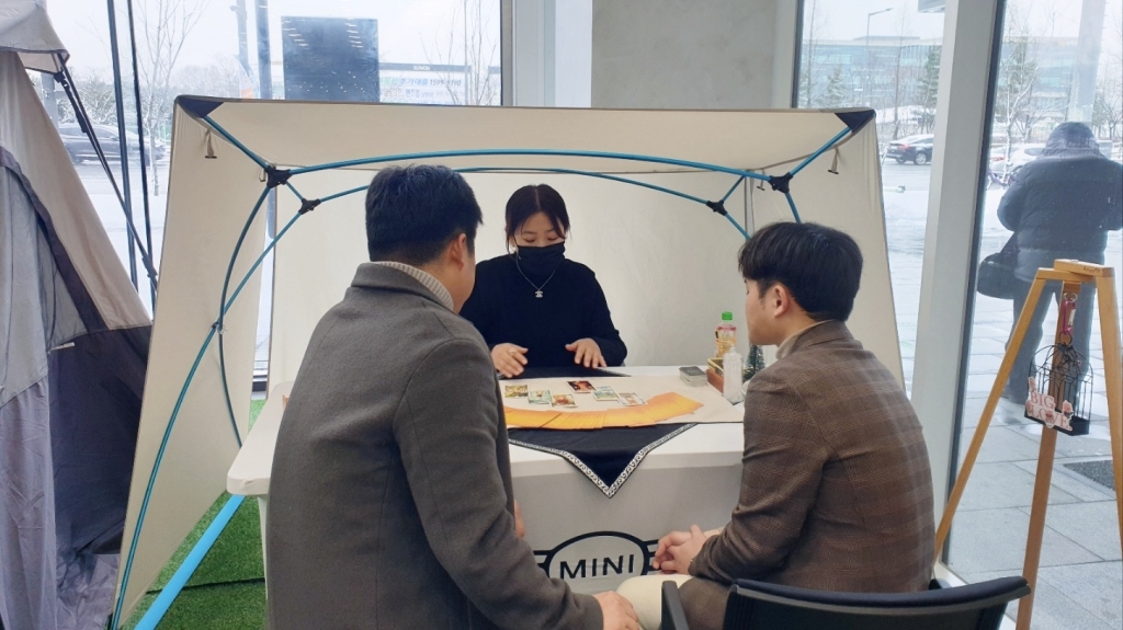 타로카드 이벤트