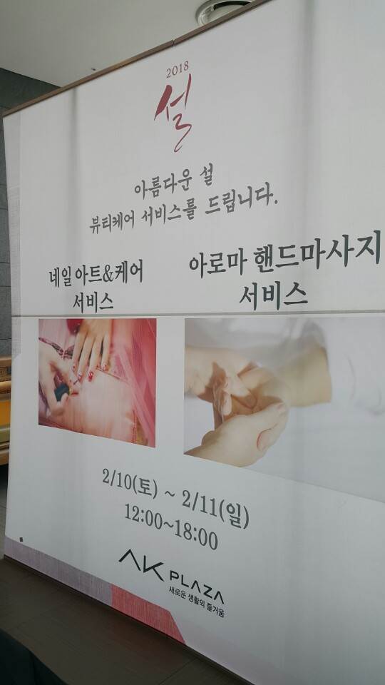 핸드마사지 이벤트 6.jpg