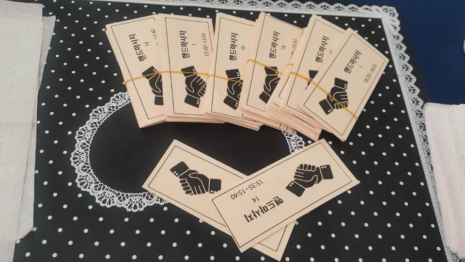 핸드마사지 이벤트 3.jpg