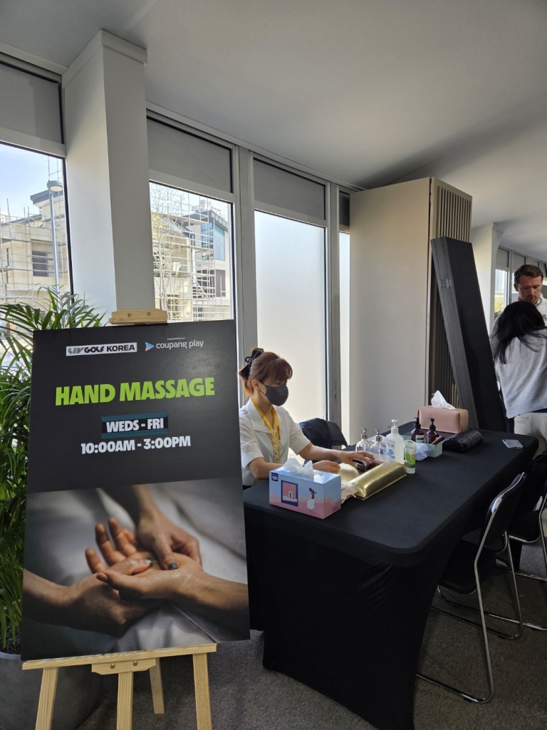 핸드마사지 이벤트