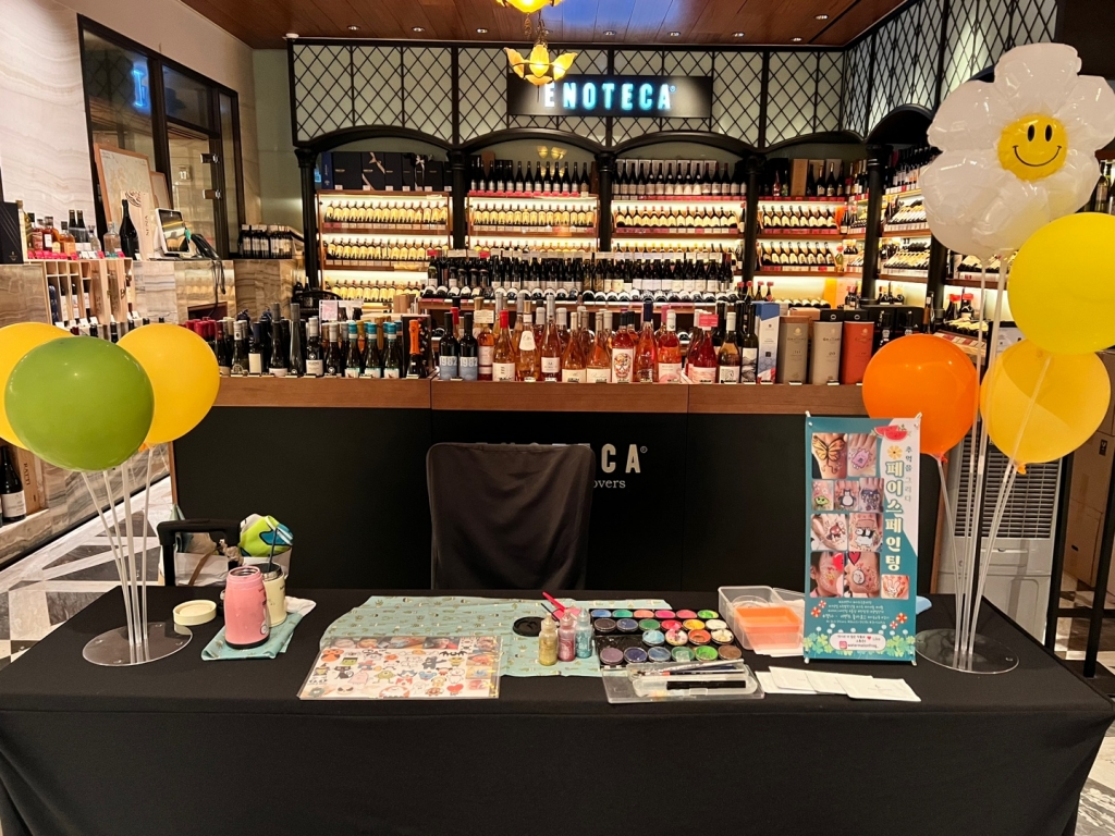 페이스페인팅 이벤트 