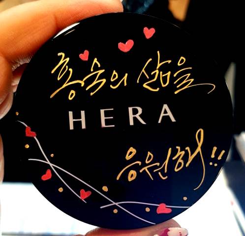 화장품 용기 캘리그라피 01.jpg