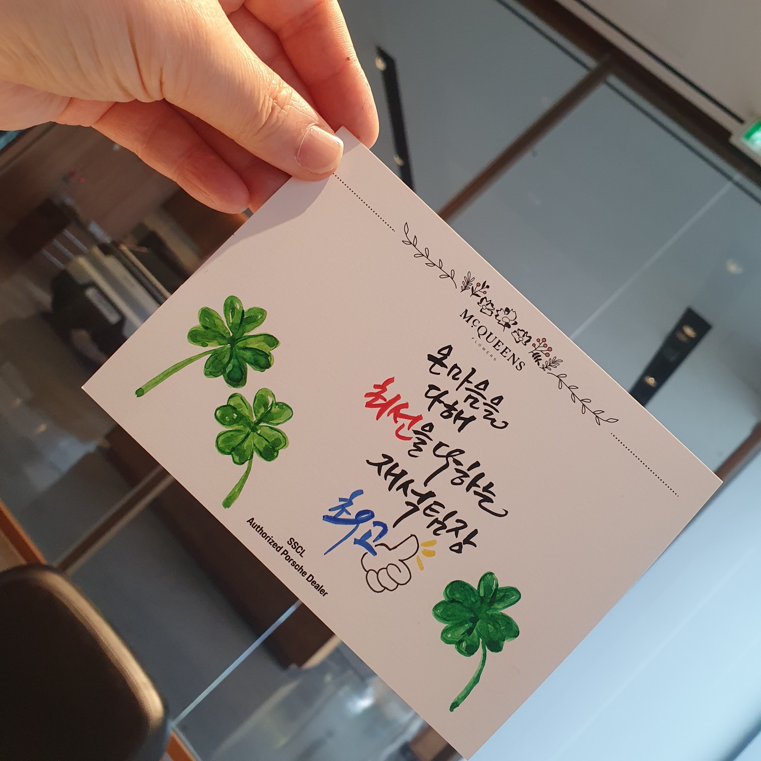 유경화 캘리그라피 작가KakaoTalk_20230323_184445138.jpg