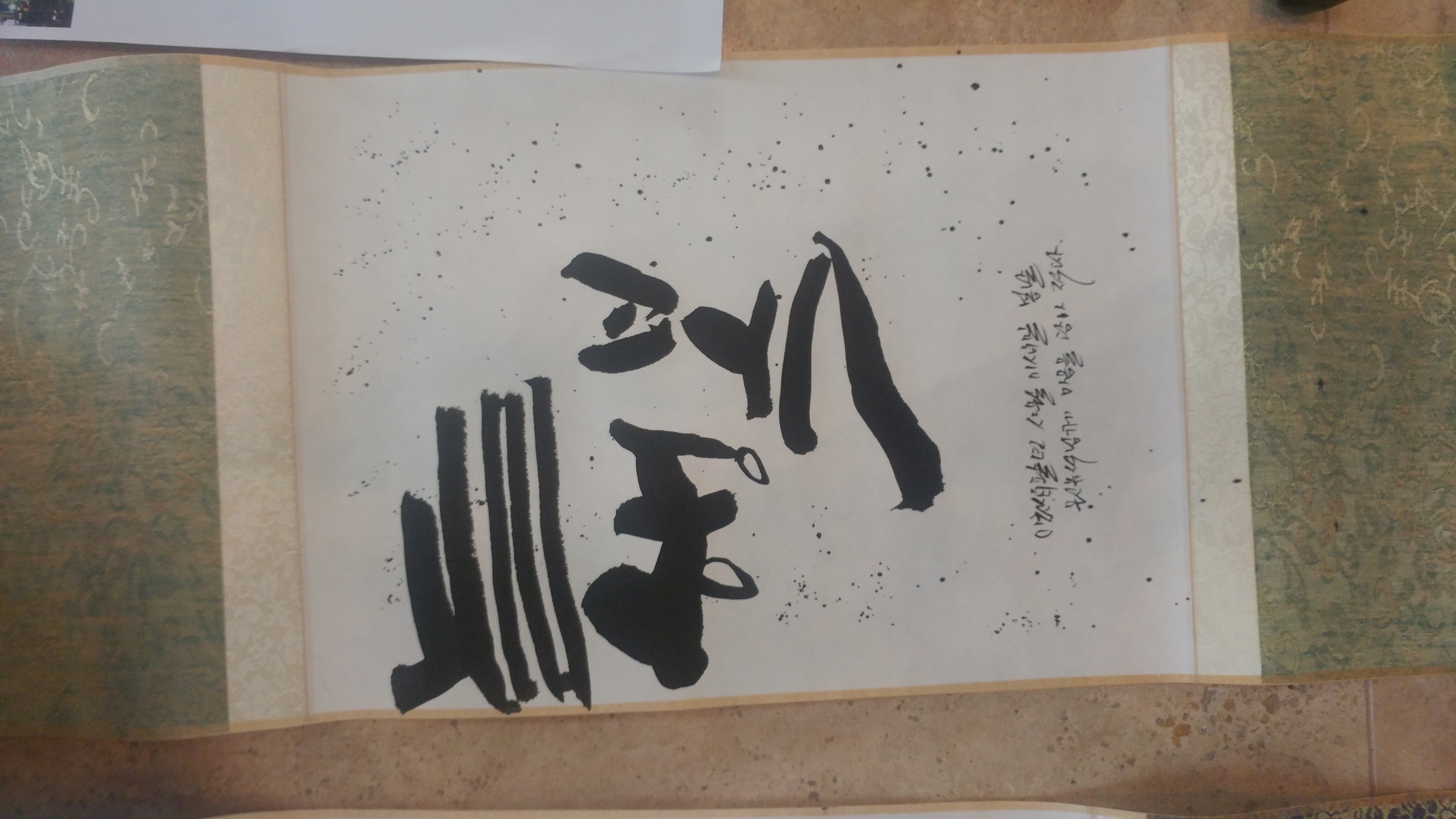 이시엽 작가 전통서예KakaoTalk_20180420_154337033.jpg