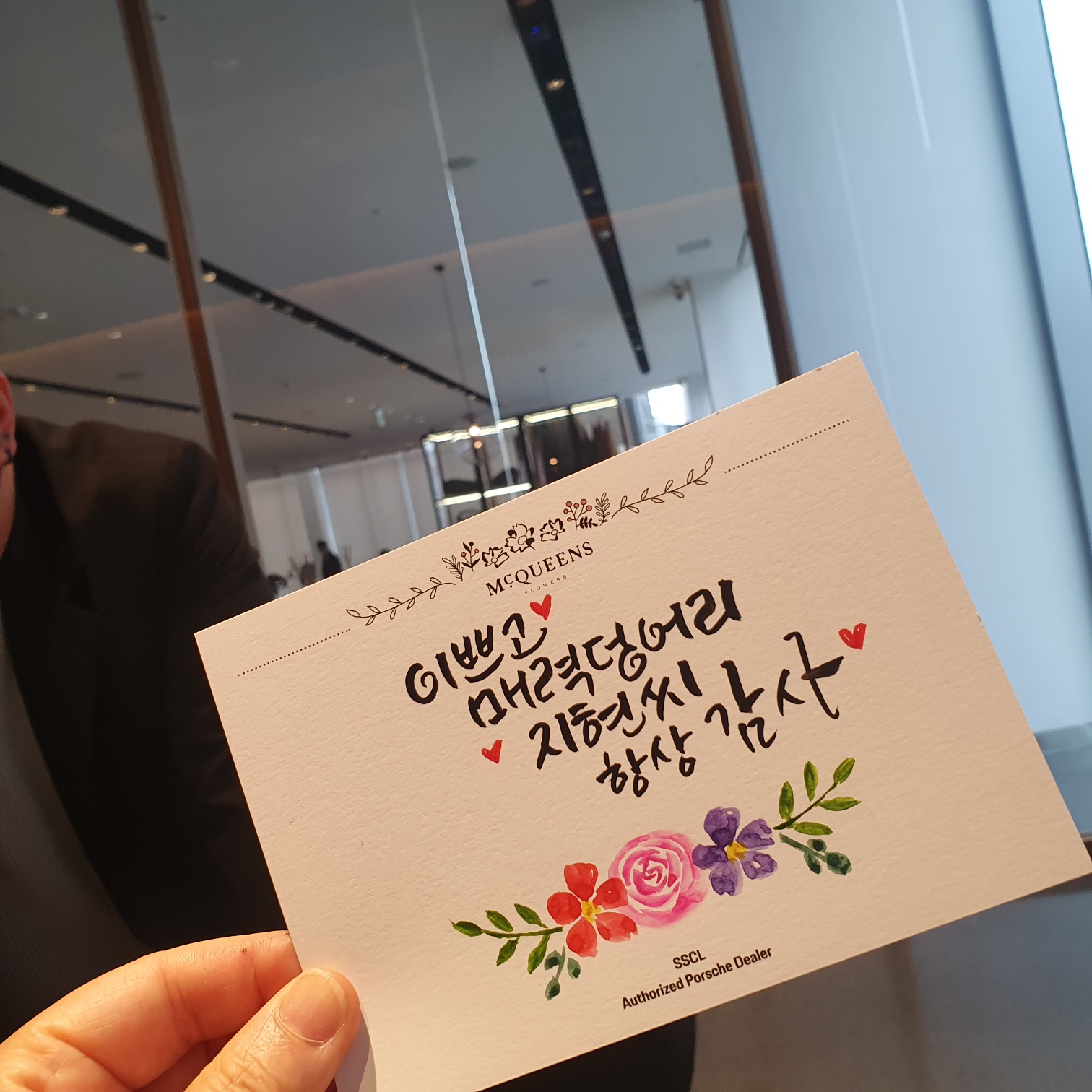 유경화 캘리그라피 작가KakaoTalk_20230323_184446607.jpg