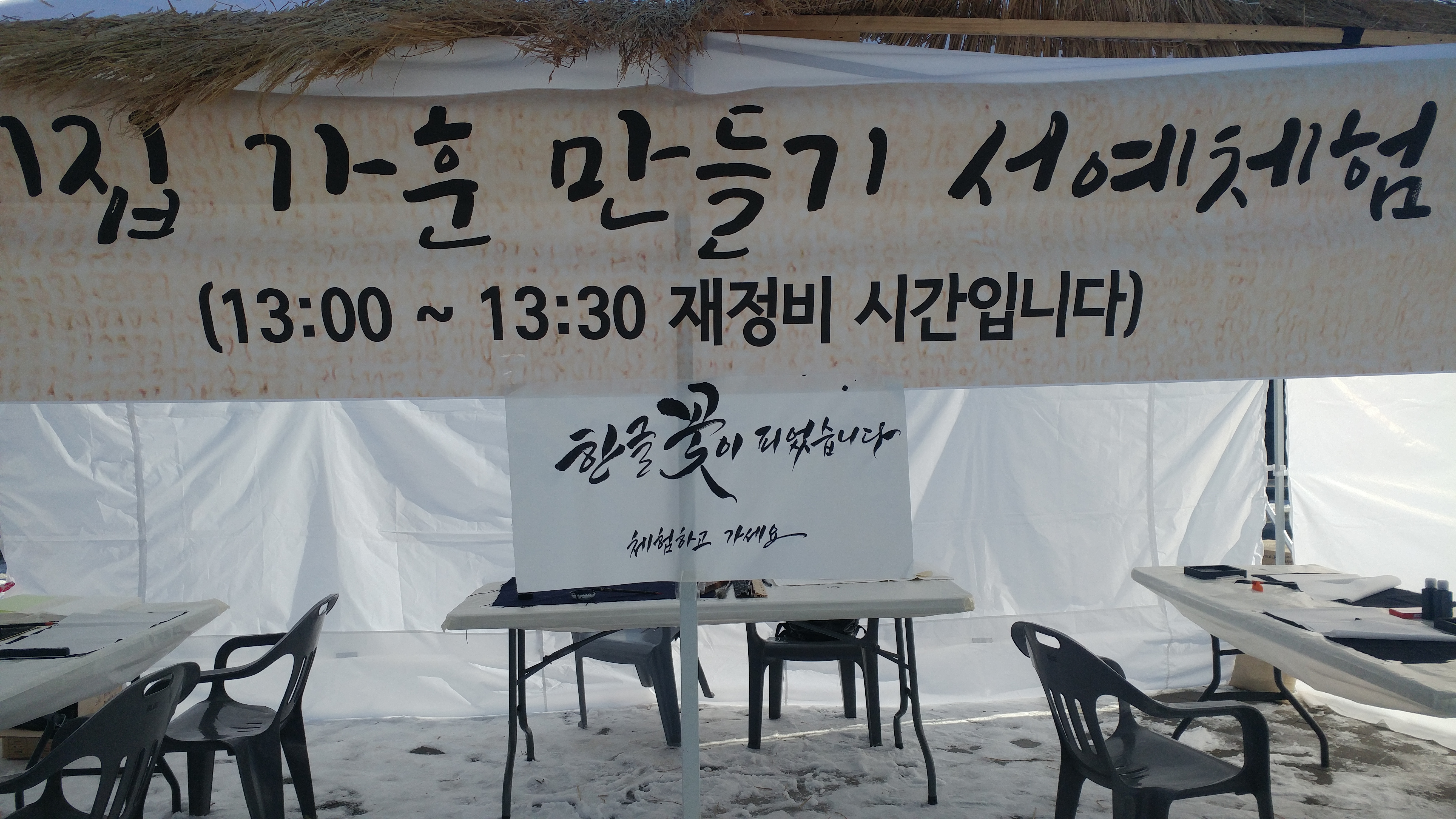 이시엽 작가 전통서예KakaoTalk_20171219_144518021.jpg