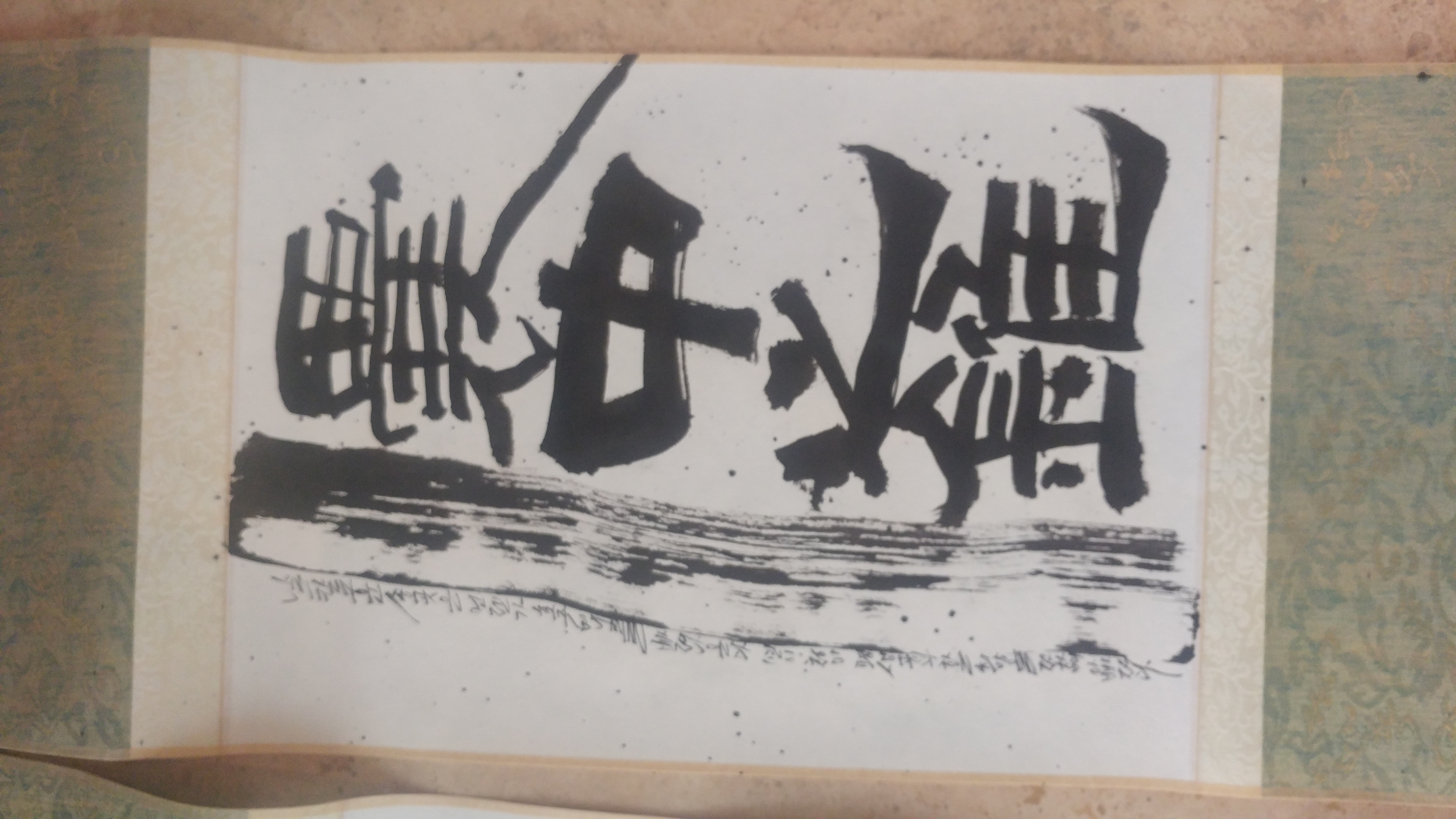 이시엽 작가 전통서예KakaoTalk_20180420_154324318.jpg