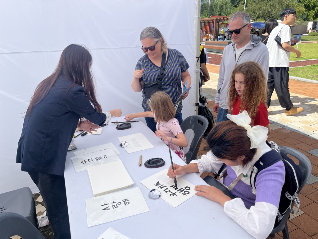 서예 체험 이벤트