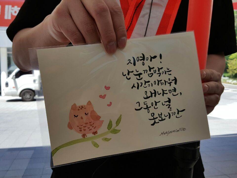 캘리그라피 이벤트