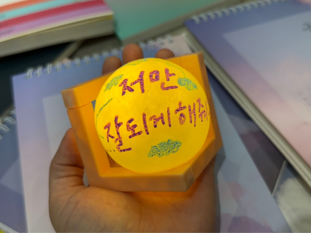 소원 무드등 이벤트