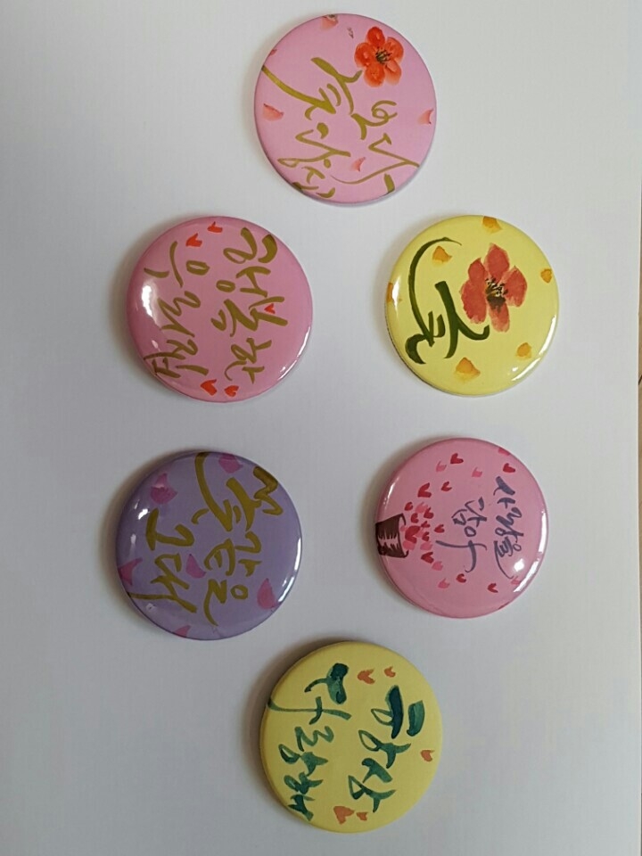 배지아트 이벤트