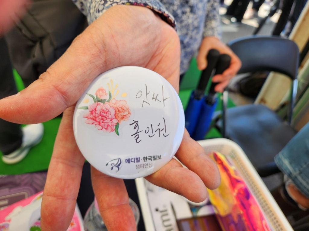 배지아트 이벤트