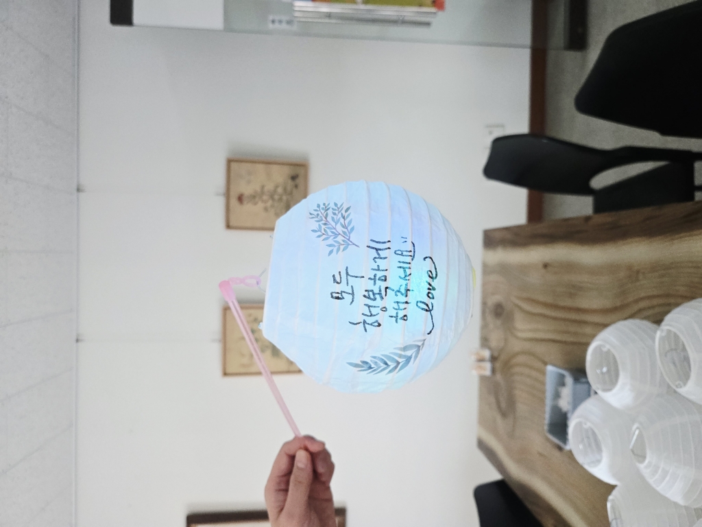 소원 무드등 이벤트