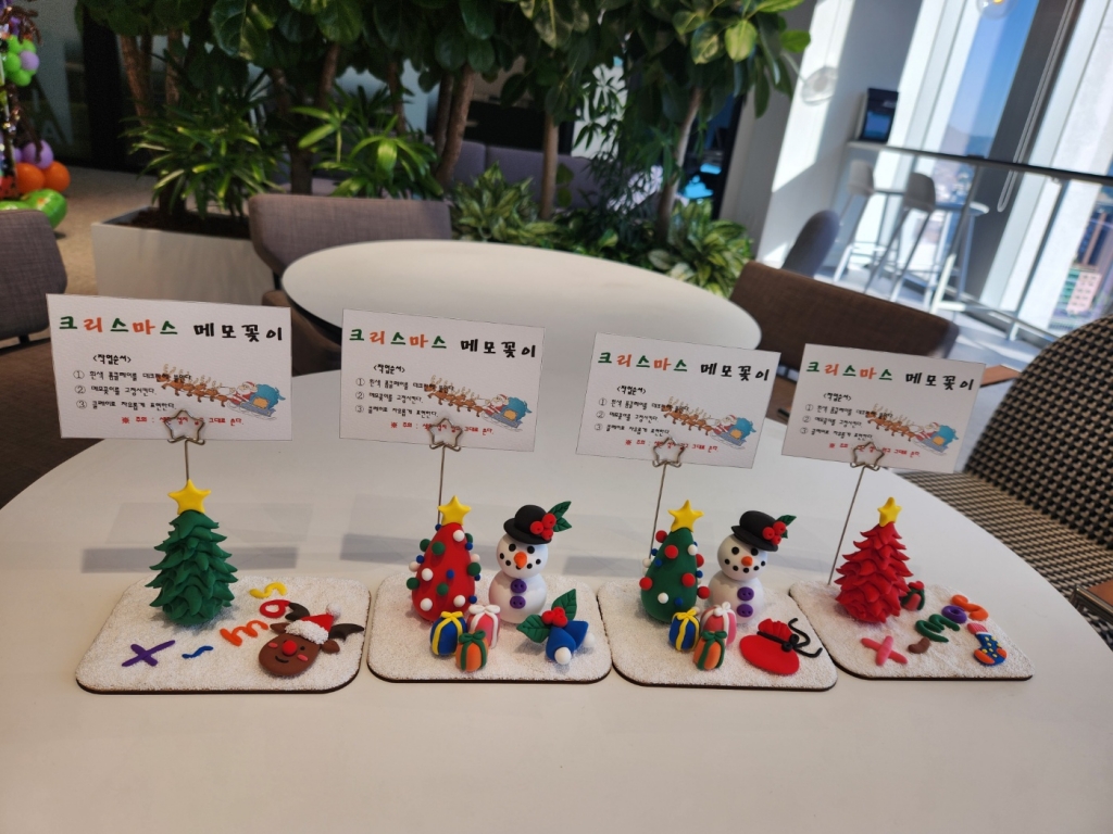 클레이아트 이벤트