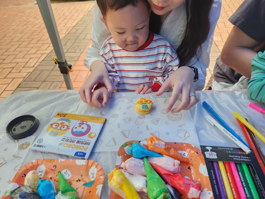 마카롱 만들기 이벤트