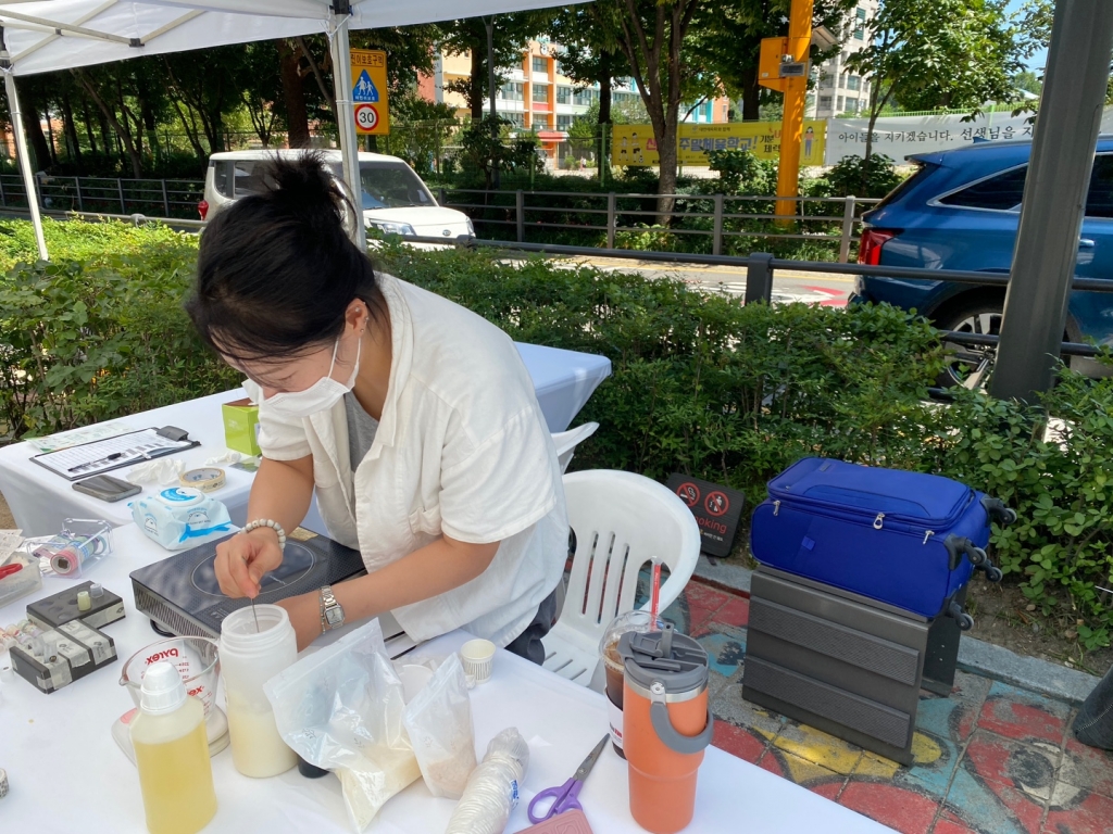 립밤만들기 이벤트