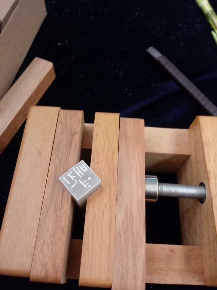 수제도장 기계 KakaoTalk_20180120_170827327.jpg