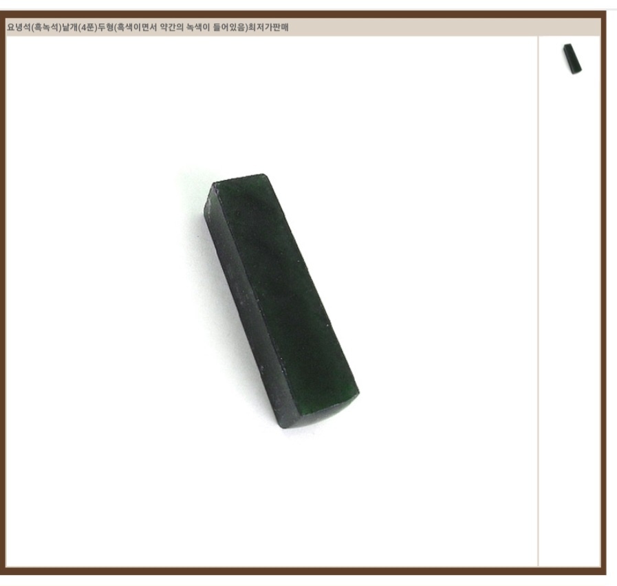 흑녹석 KakaoTalk_20240814_164333496.jpg