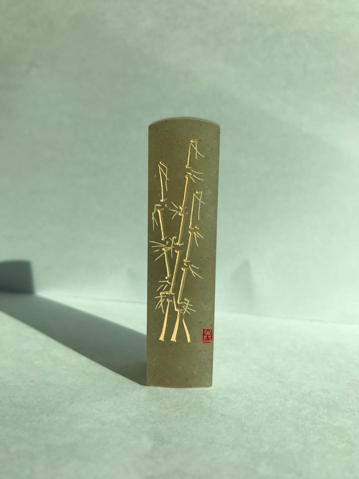 전윤희 작가 전각 주문제작KakaoTalk_20180322_170354813.jpg