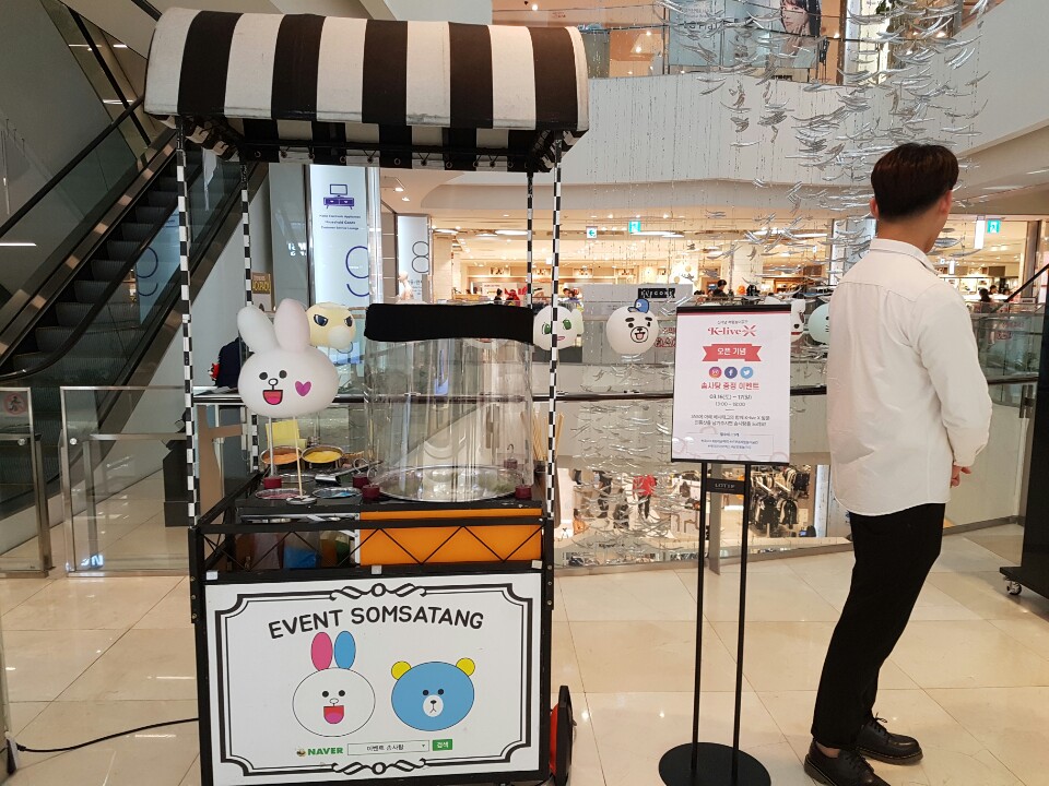 솜사탕 이벤트 KakaoTalk_20190411_101956170.jpg