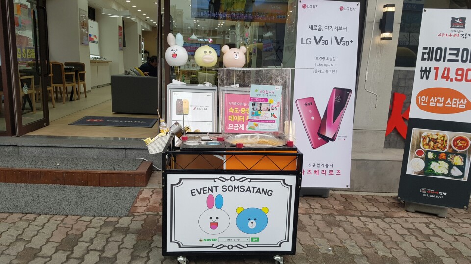 솜사탕 이벤트KakaoTalk_20180903_182040541.jpg