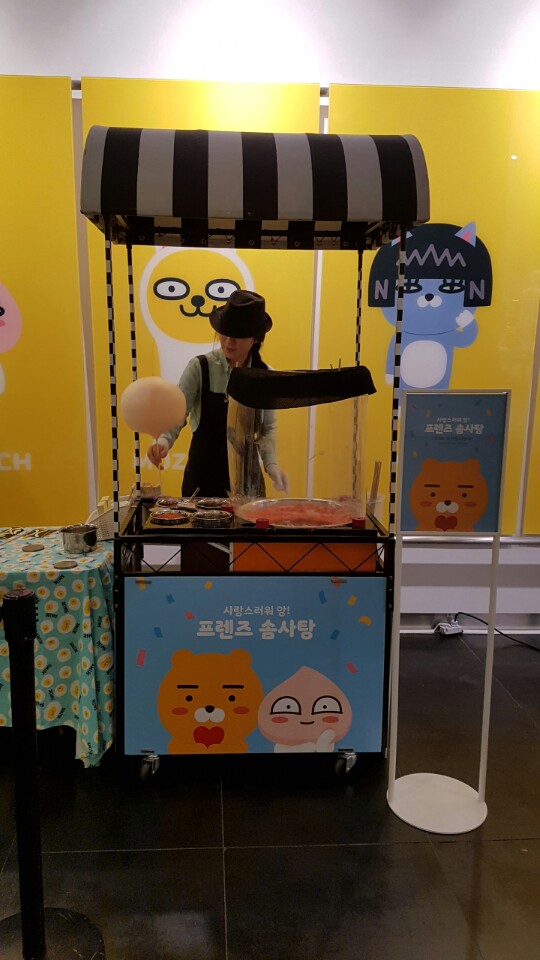솜사탕 이벤트KakaoTalk_20180903_182035205.jpg