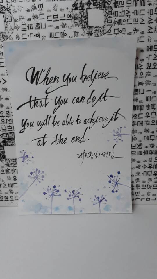 캘리그라피 주문작업4.jpg