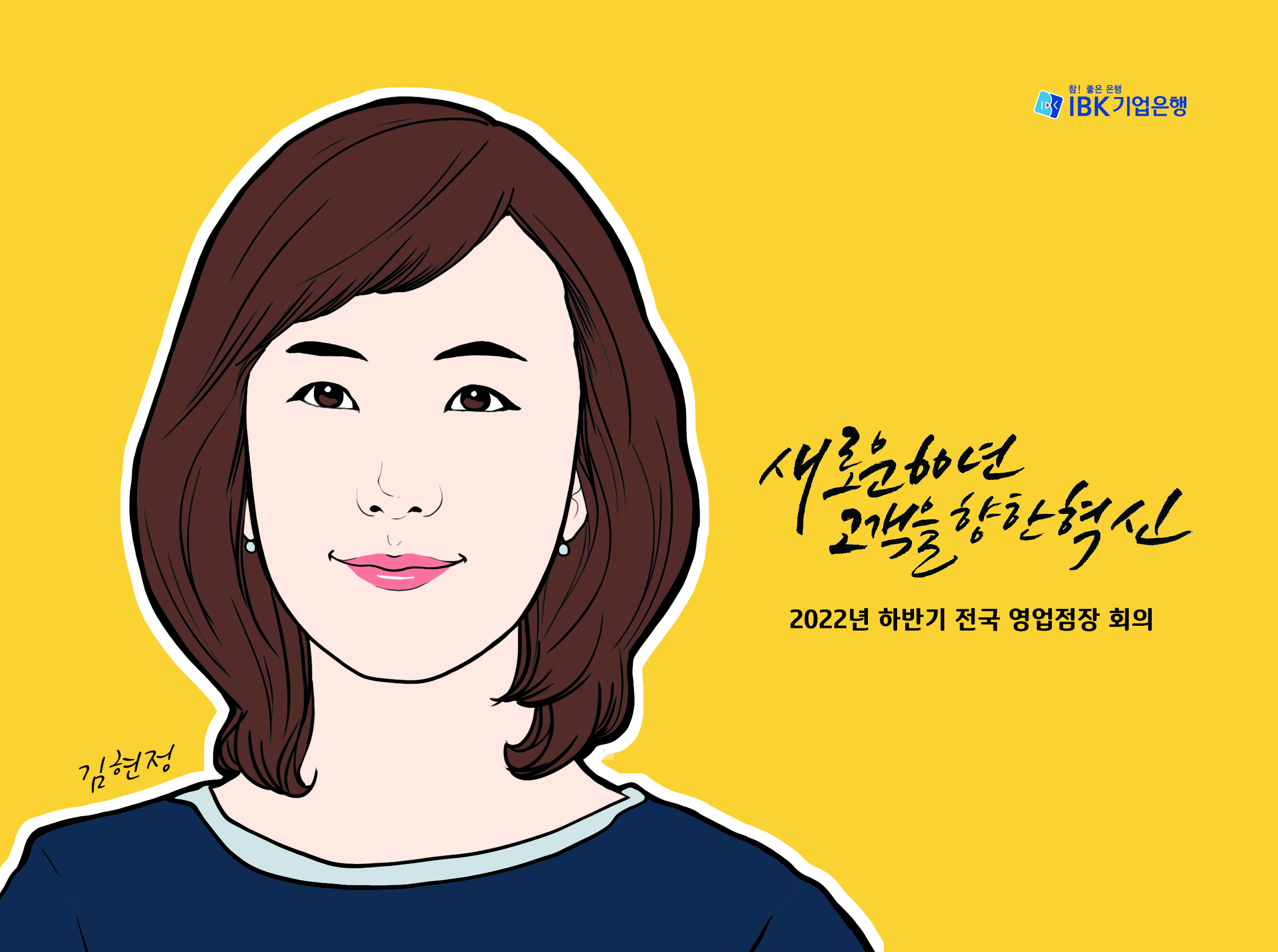 20411 김현정_B.jpg